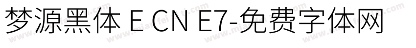 梦源黑体 E CN E7字体转换